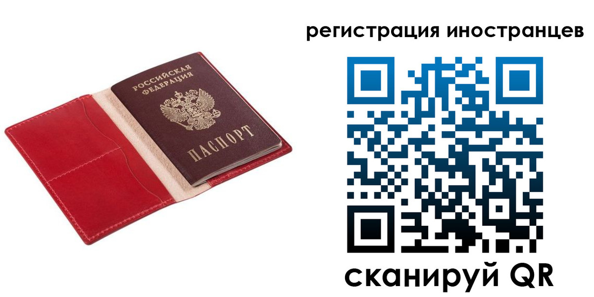 прописка от собственника в Белой Холунице